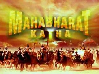 Mahabharat Katha Episode 1